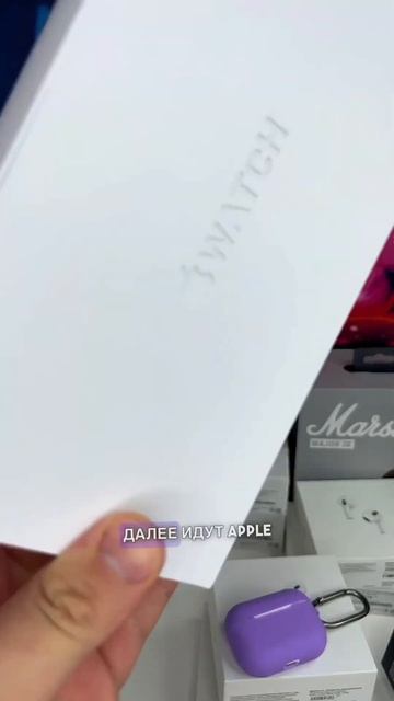 🍎МАГАЗ В ШАПКЕ🍎