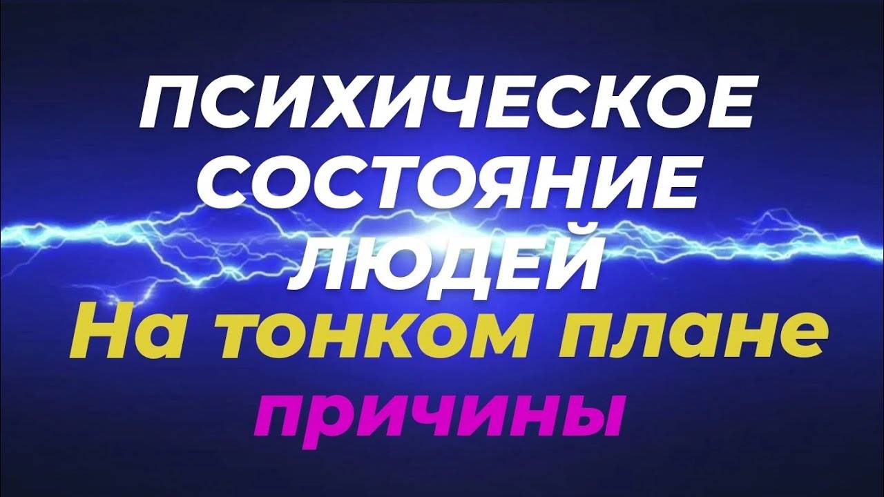 Опущение органов малого таза. Родовые программы.