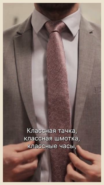 Настоящие ценности против идеологии потребления