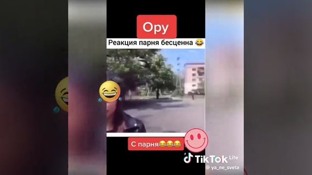 СМОТРЕТЬ ДО КОНЦА🤣🤣🤣