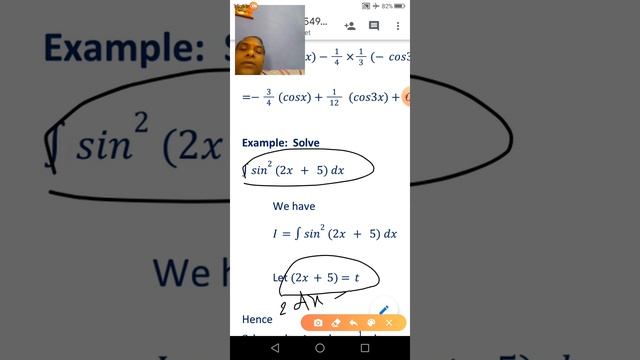 cl12 _mathematics_ch7_integrals_ex7