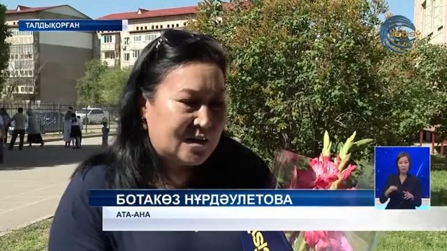 Мағжан Жұмабаев атындағы № 19 орта мектепке 146 бала бірінші сыныпқа барды