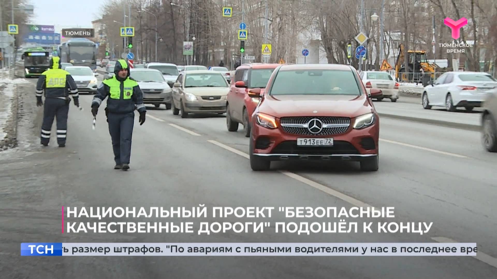 Национальный проект "Безопасные качественные дороги" подошёл к концу