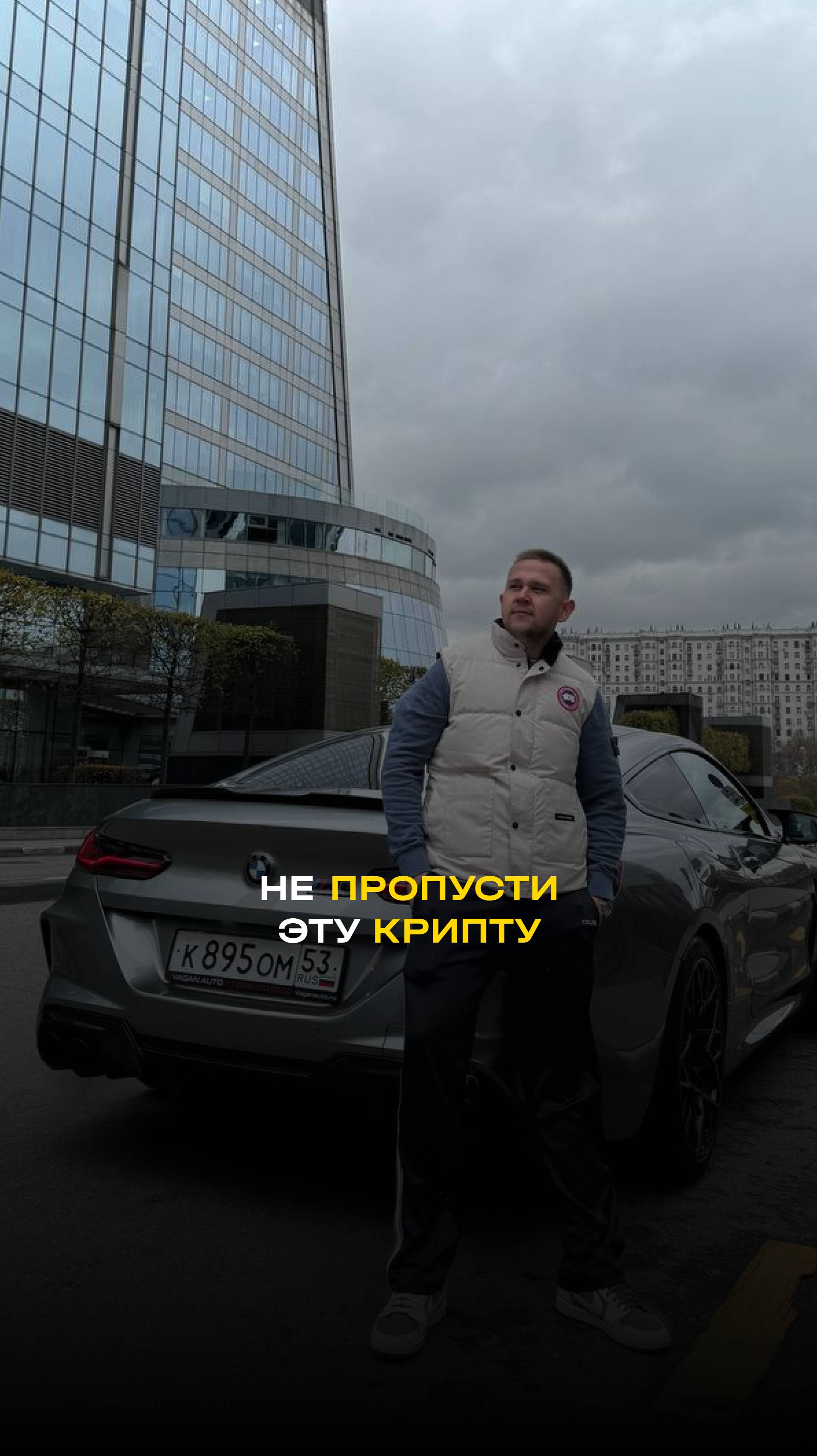 Пиши «Разбор» в комментарии, вышлю тебе подробные инструкции как заработать на этих монетах!