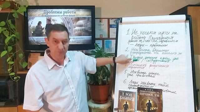 Курс Эффективность Личности - Приглашение
