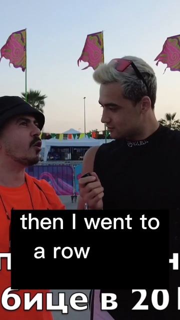About the concept of Elrow music festival
