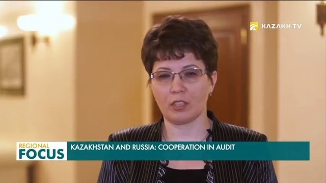 Казахстан и Россия будут расширять сотрудничество в сфере аудита