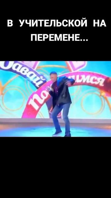 как то в школе🤣🤣#shorts