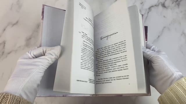 Комплект из 2-х книг. Дотянуться до звёзд + Зажечь небеса. (ИК)