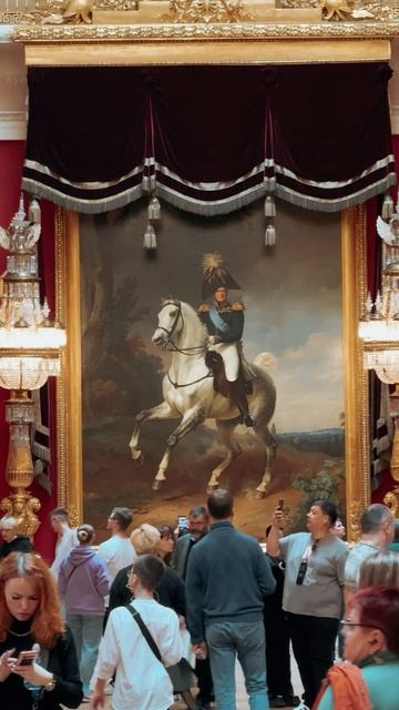 Эрмитаж, СПб