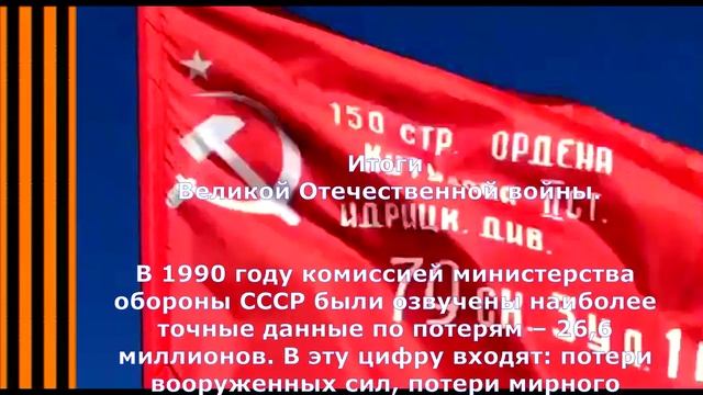 Победе на фашистами 80 лет. К памяти о трёх братьях.