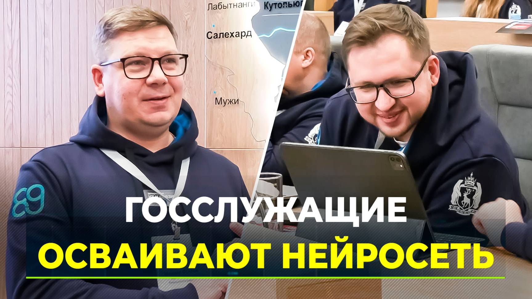 Обучающий форум цифровой трансформации «ИТ-выходные»
