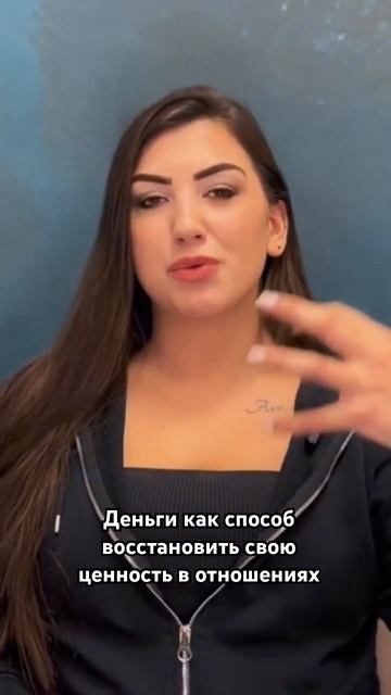 Я заработаю и отомщу ему!