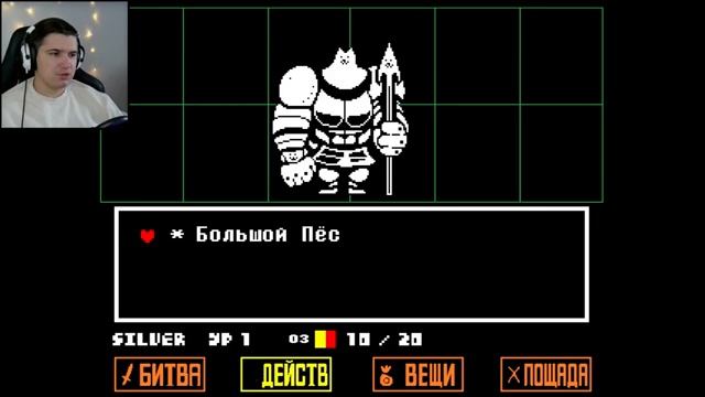 !!!ПЕРЕЗАЛИВ!!! ЗАШЕЛ КАК ТО В БАР... ► UNDERTALE #5