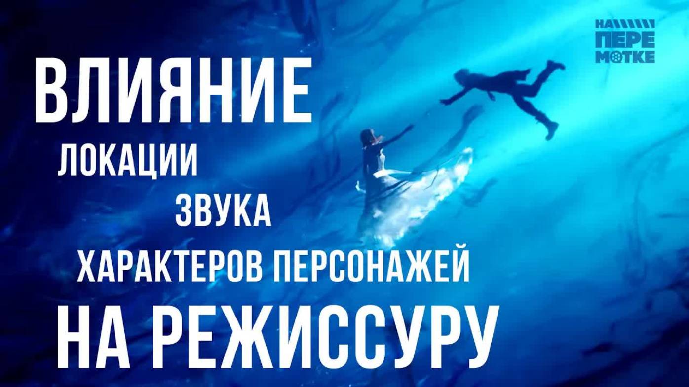 Секреты режиссуры Final Fantasy XV ⧸⧸ «На перемотке»