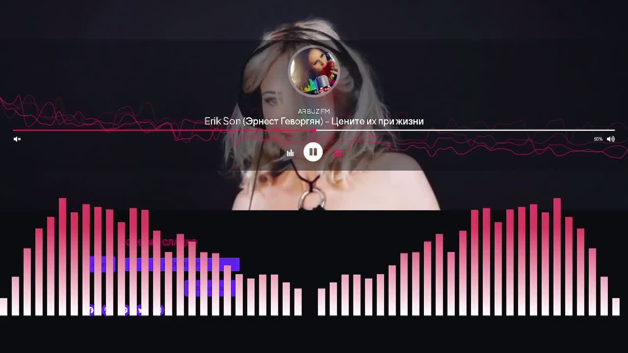 ARBUZ FM Radio online