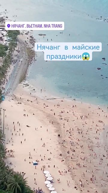 #shorts #bankatravel #travel