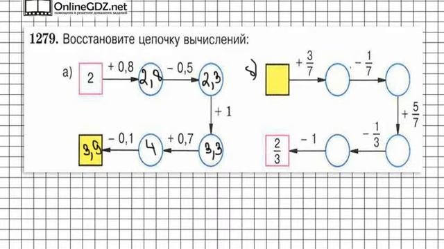 Задание № 1279 - Математика 5 класс (Виленкин, Жохов)