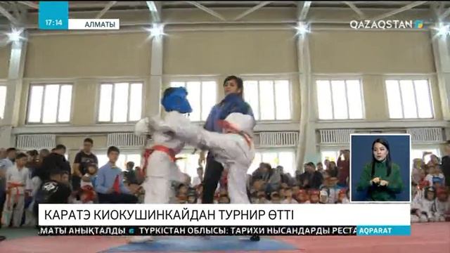 Алматыда каратэ киокушинкайдан турнир өтті