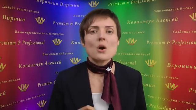Научись петь правильно!