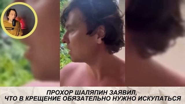 ШАМАН ОПУБЛИКОВАЛ НОВОЕ ВИДЕО С МИЗУЛИНОЙ, БИЛАН УДИВИЛ ФАНАТОВ, ДОЛИНОЙ ВЕРНУТ 69 МЛН.