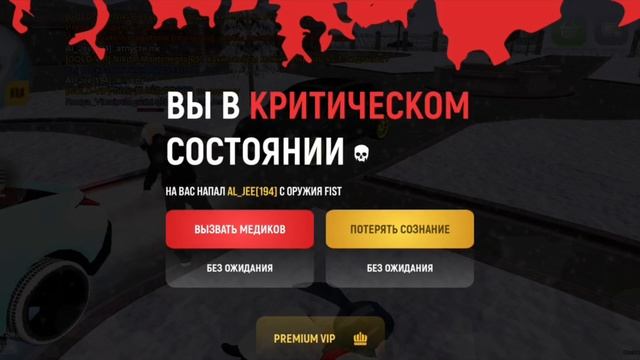 дм