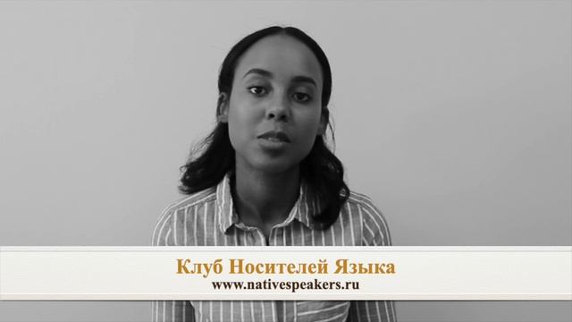 Muna преподаватель носитель английского языка из Канады