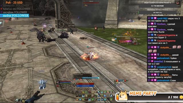 Теперь я с Фринтезой. Проточил Кольцо и Серьгу Стража на +3. Lineage 2 Essence - PVEfun