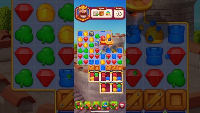Игра Royal Kingdom Прохождение 107 Уровень