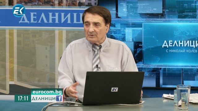 Марин Наков пред Евроком: От произвеждащо българското общество стана изцяло консуматорско