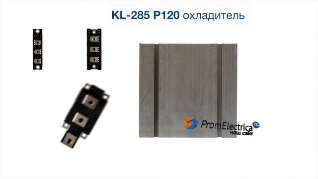 MCC250-16io1 Модуль тиристор-тиристор 287A 1600V