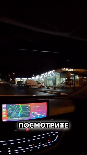 Ночная прогулка по Рублевке  Загадки и тайны