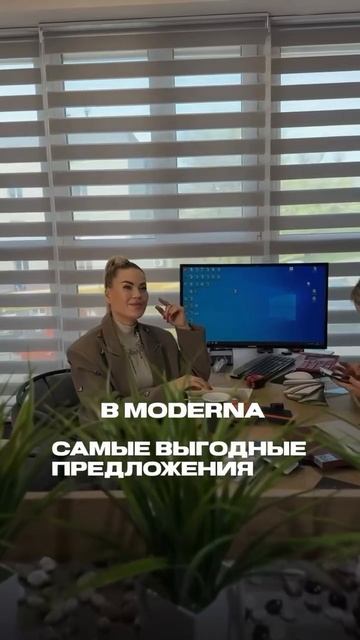 MODERNA