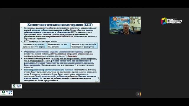 Детская тревожность понятие факторы и причины проявления методы диагностики и коррекции.