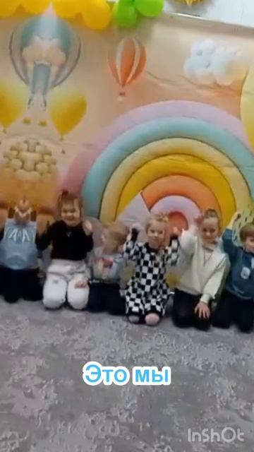 Мини-сад «Егоза» #этникум #дети
