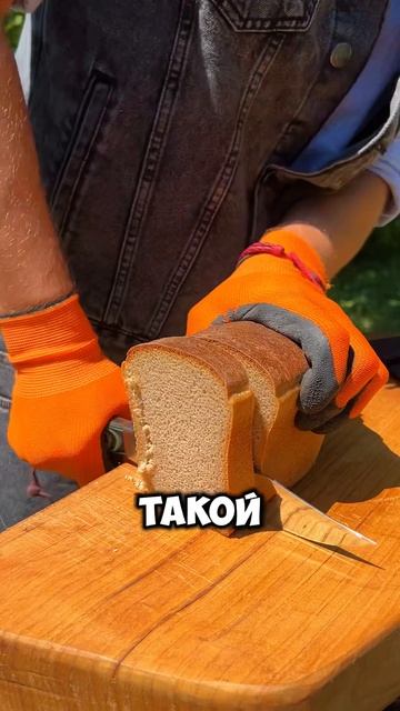 Мечта настоящих мужчин!