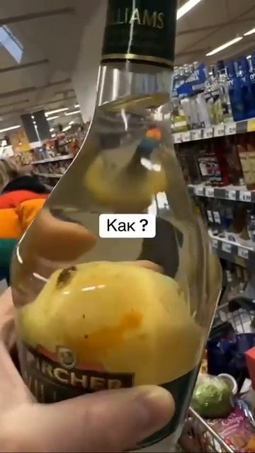 Груша которую не съешь