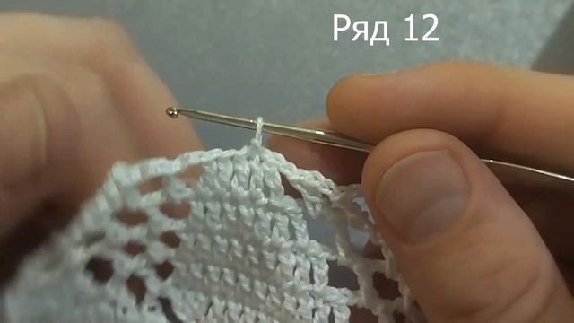 Простейшая салфетка для начинающих. подробный МК. Часть 2