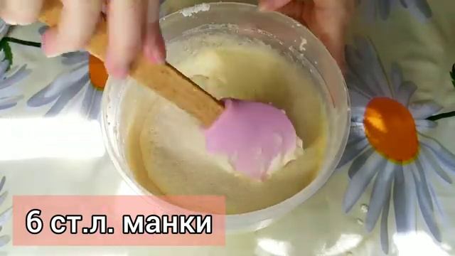 Диетическая творожная запеканка в мультиварке пошаговый рецепт
