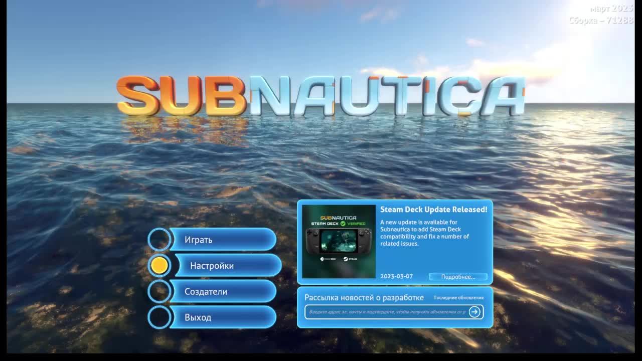 Subnautica.#2