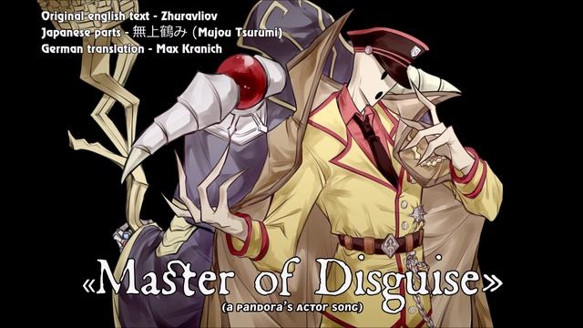 "Overlord" Master of Disguise (a Pandora's Actor song)