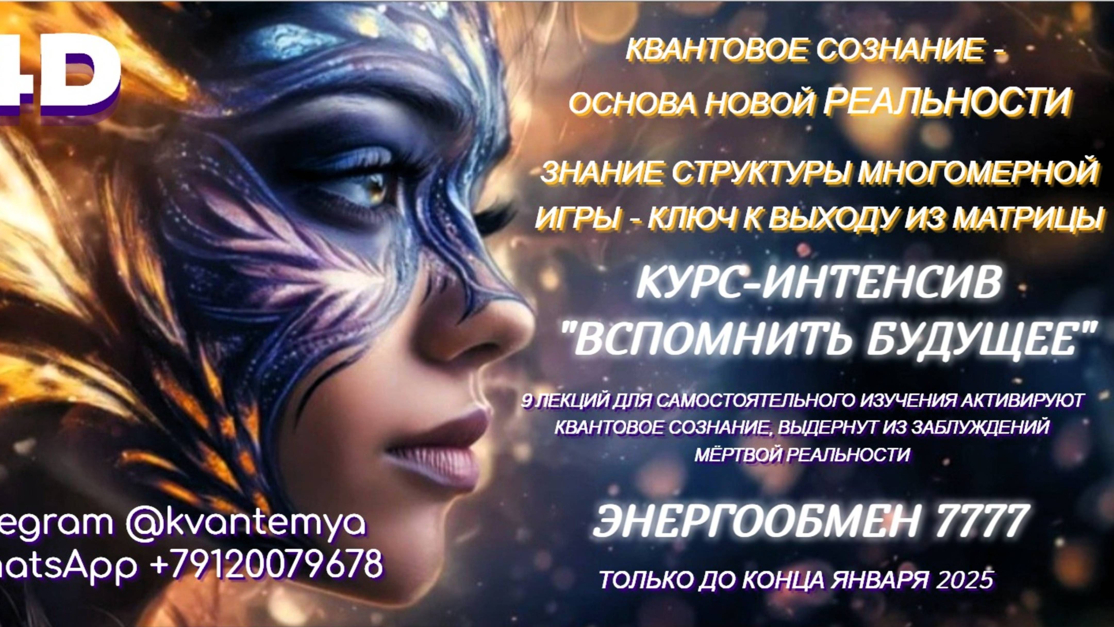 ВРЕМЯ СДЕЛАТЬ МОЩНЫЙ РЫВОК