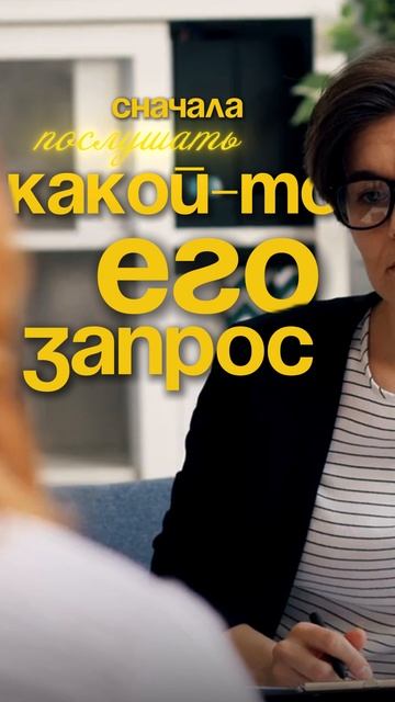 Первый закон влияния