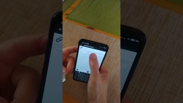 Программирование NFC для QRConnect