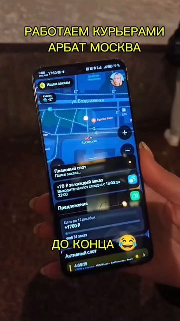 Яндекс Еда АРБАТ Москва