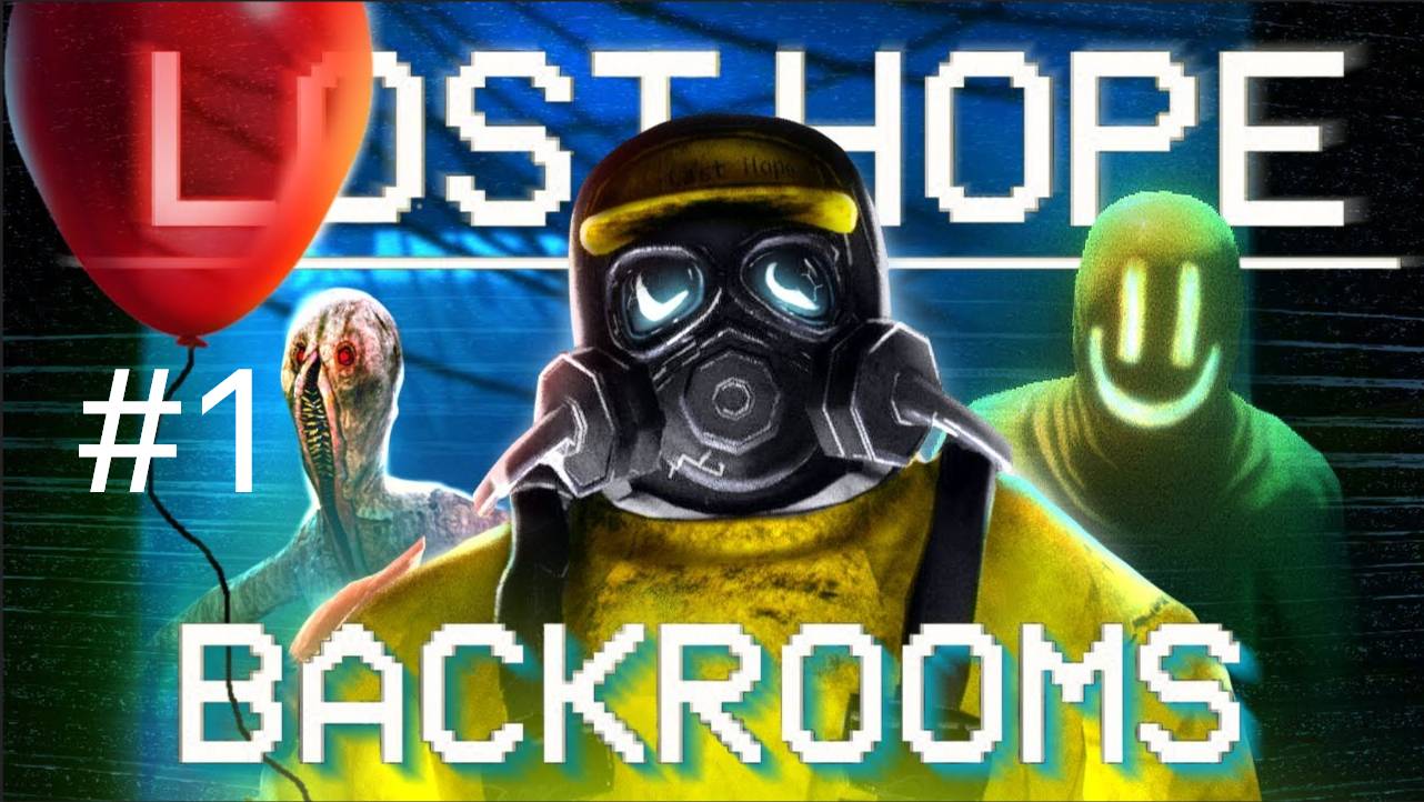 прохождение игры lost hope backrooms в соло (1 часть )