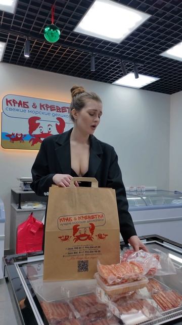 Наши покупатели, когда видят, что к нам приехала новая поставка морепродуктов!