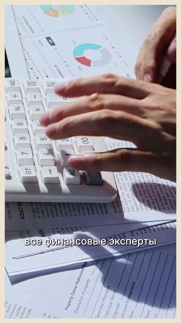 Что такое богатство?