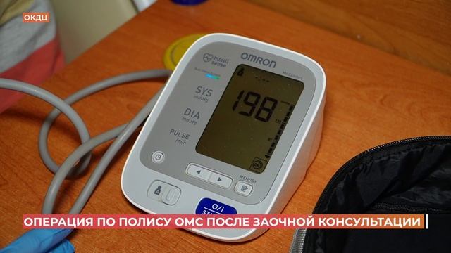 Бесплатные заочные консультации для пациентов с урологическими заболеваниями проводят в ОКДЦ