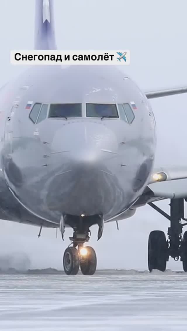 Снегопад и самолёт ✈️